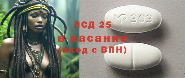 MDMA Богородицк