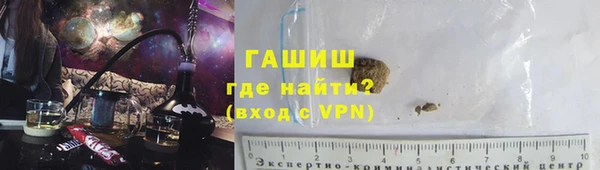 меф VHQ Арсеньев