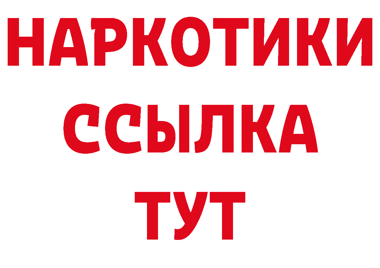 АМФ 97% маркетплейс маркетплейс ОМГ ОМГ Воскресенск